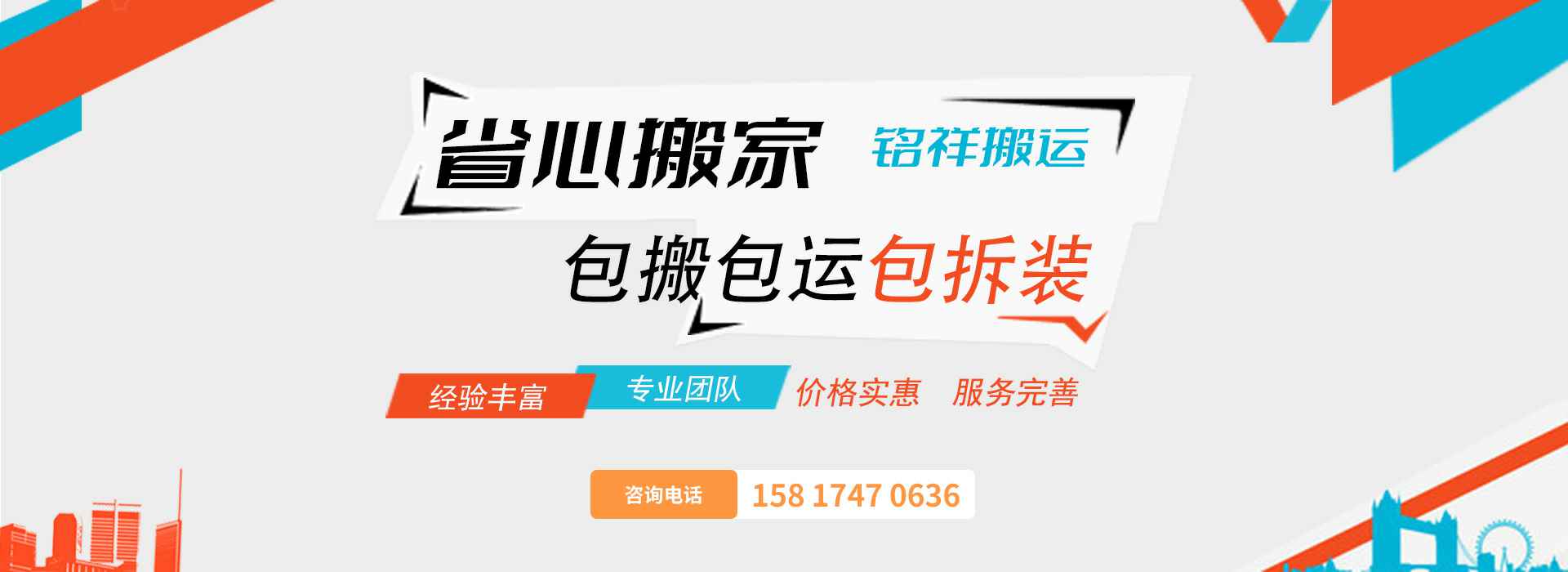 太原涛声健身运动俱乐部有限公司包搬包运包拆装